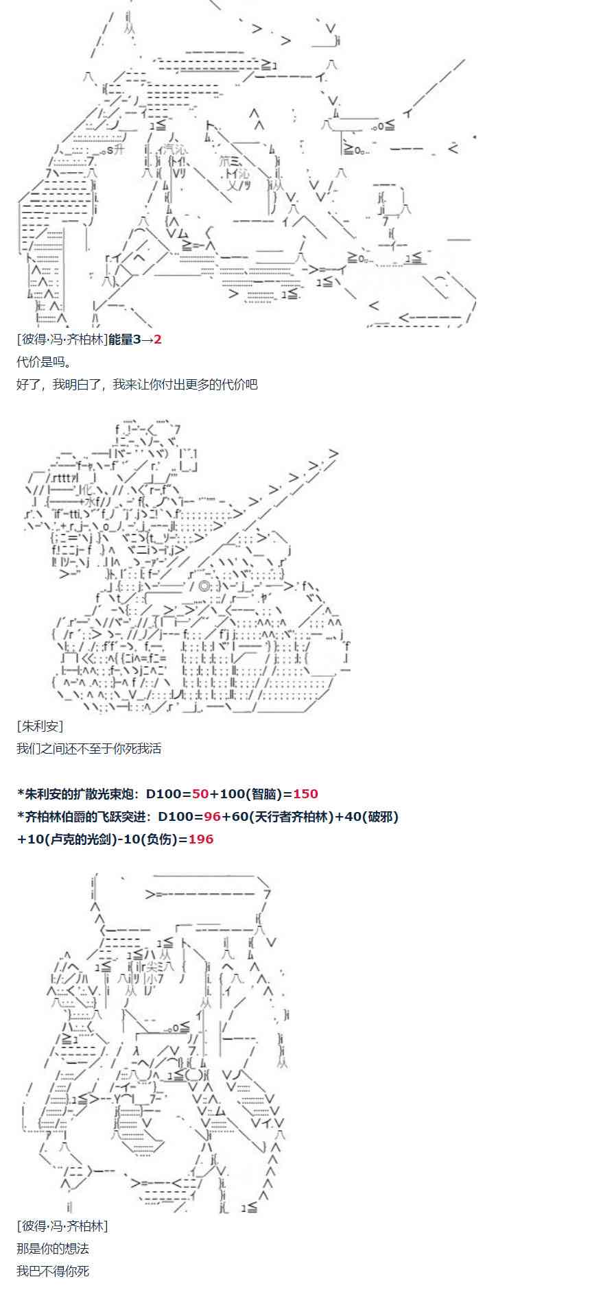 第 61 页