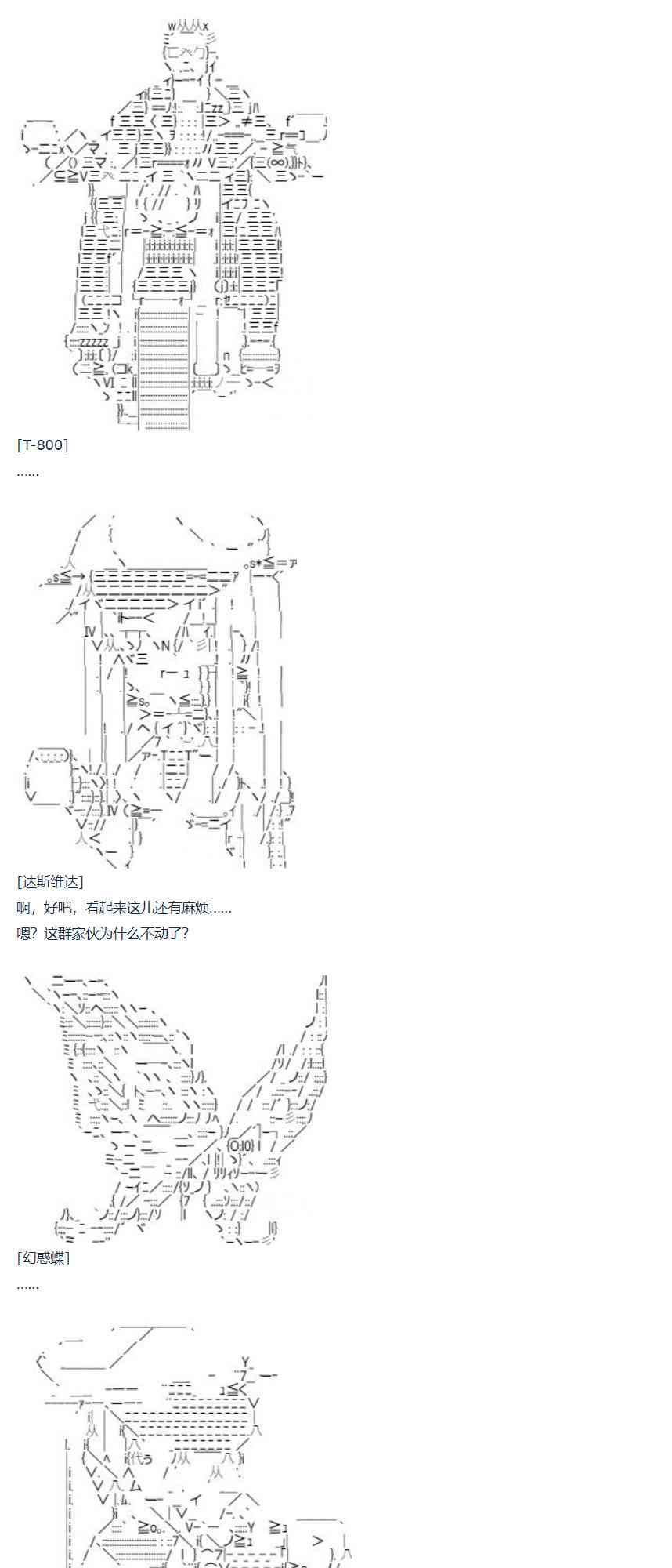 第 67 页