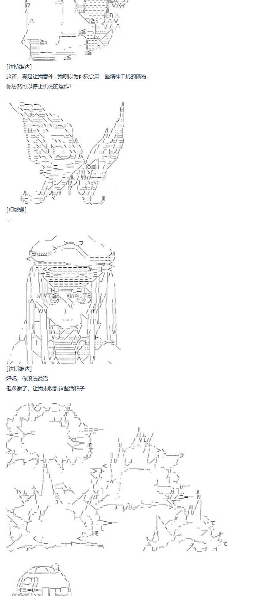 第 68 页