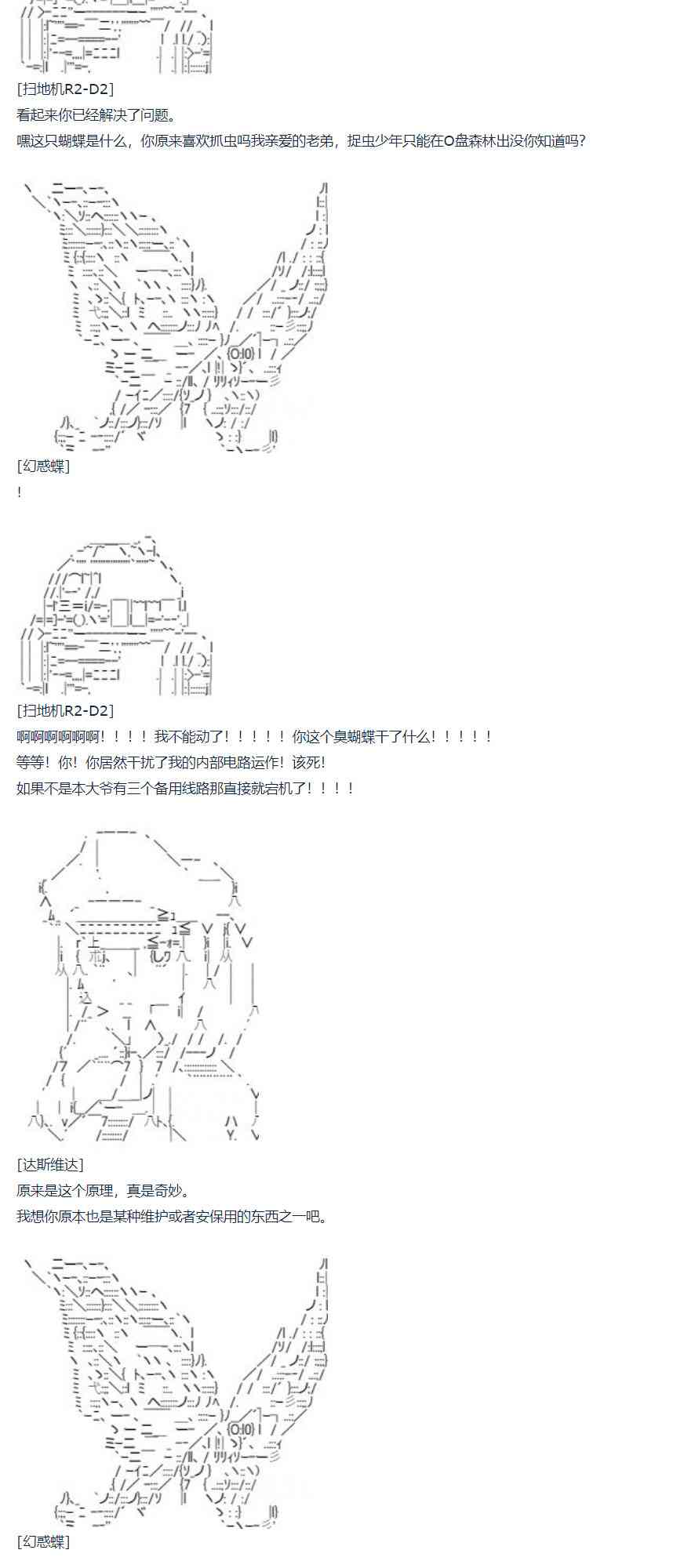 第 69 页