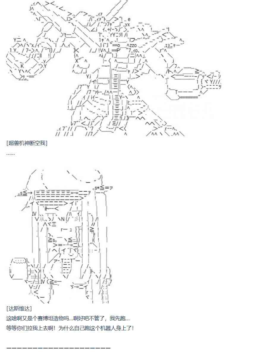 第 72 页