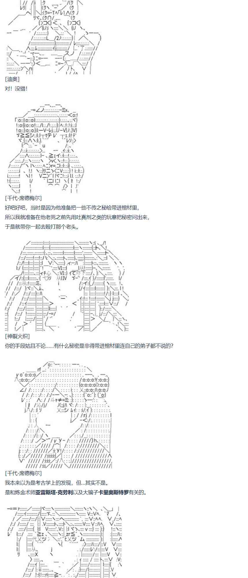 第 37 页