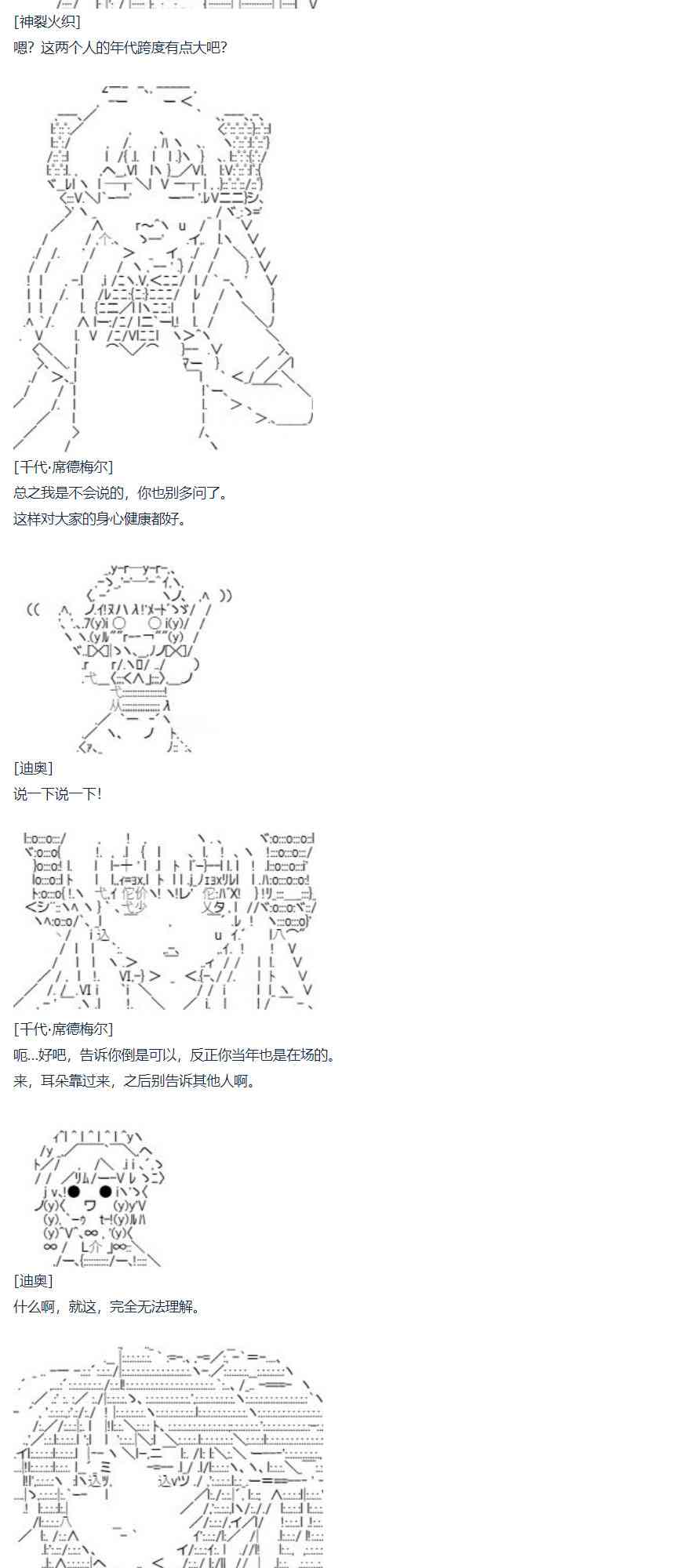 第 38 页