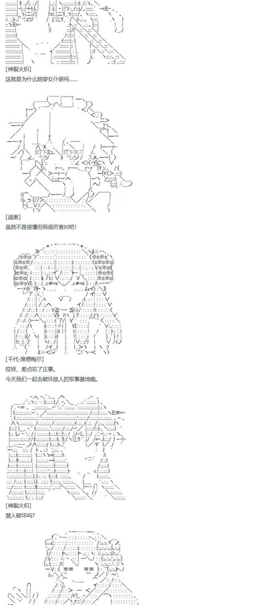 第 41 页