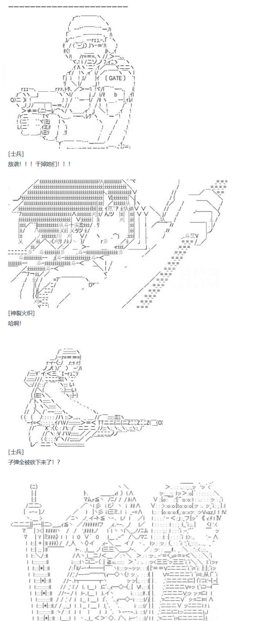 第 44 页