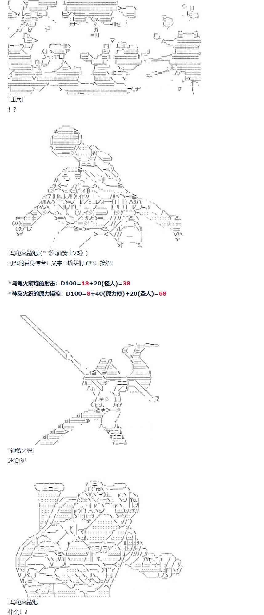 第 46 页