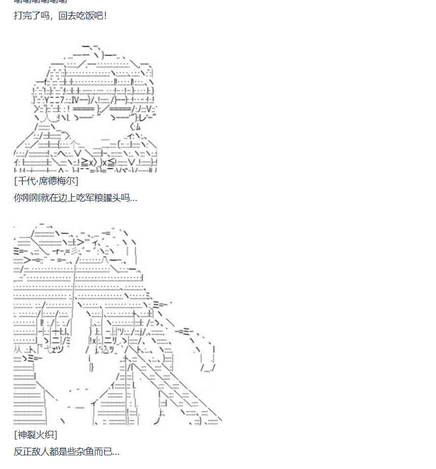 第 51 页