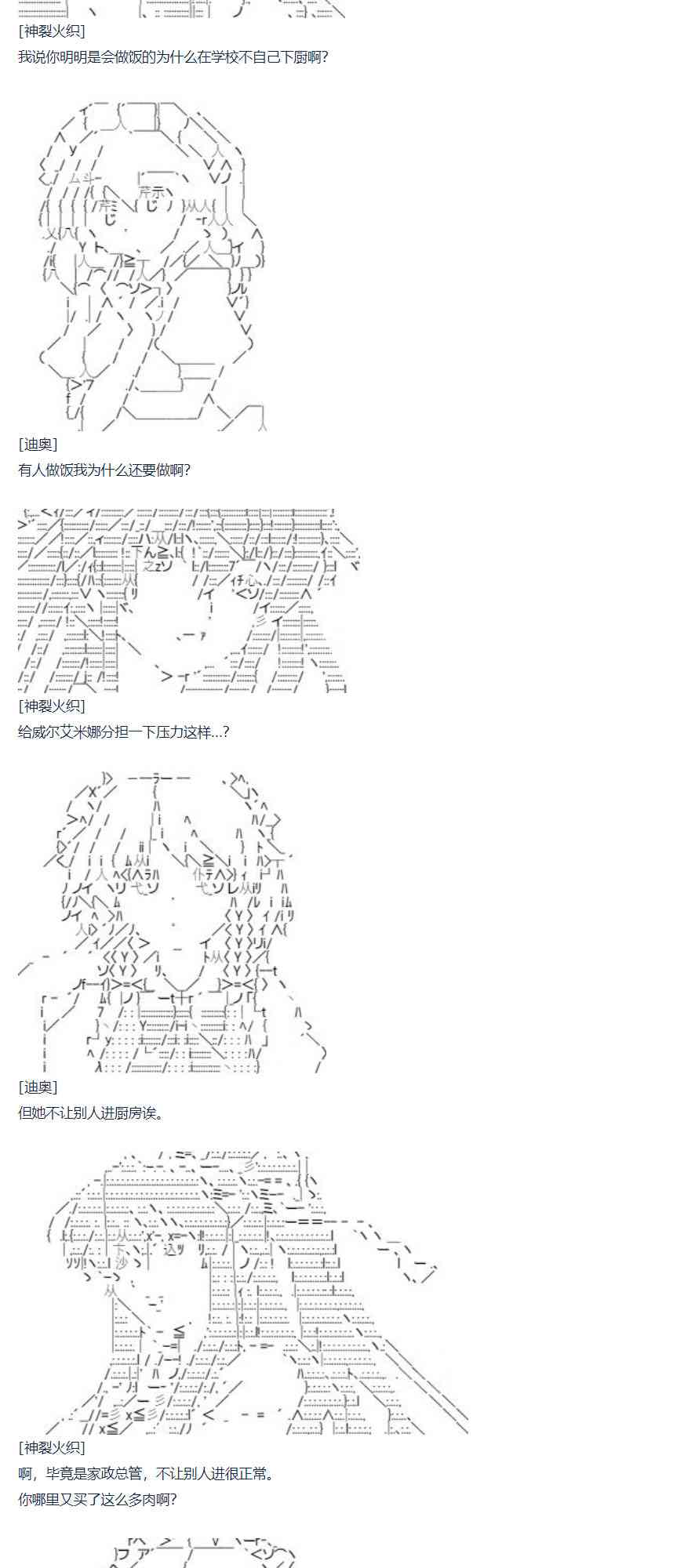 第 57 页