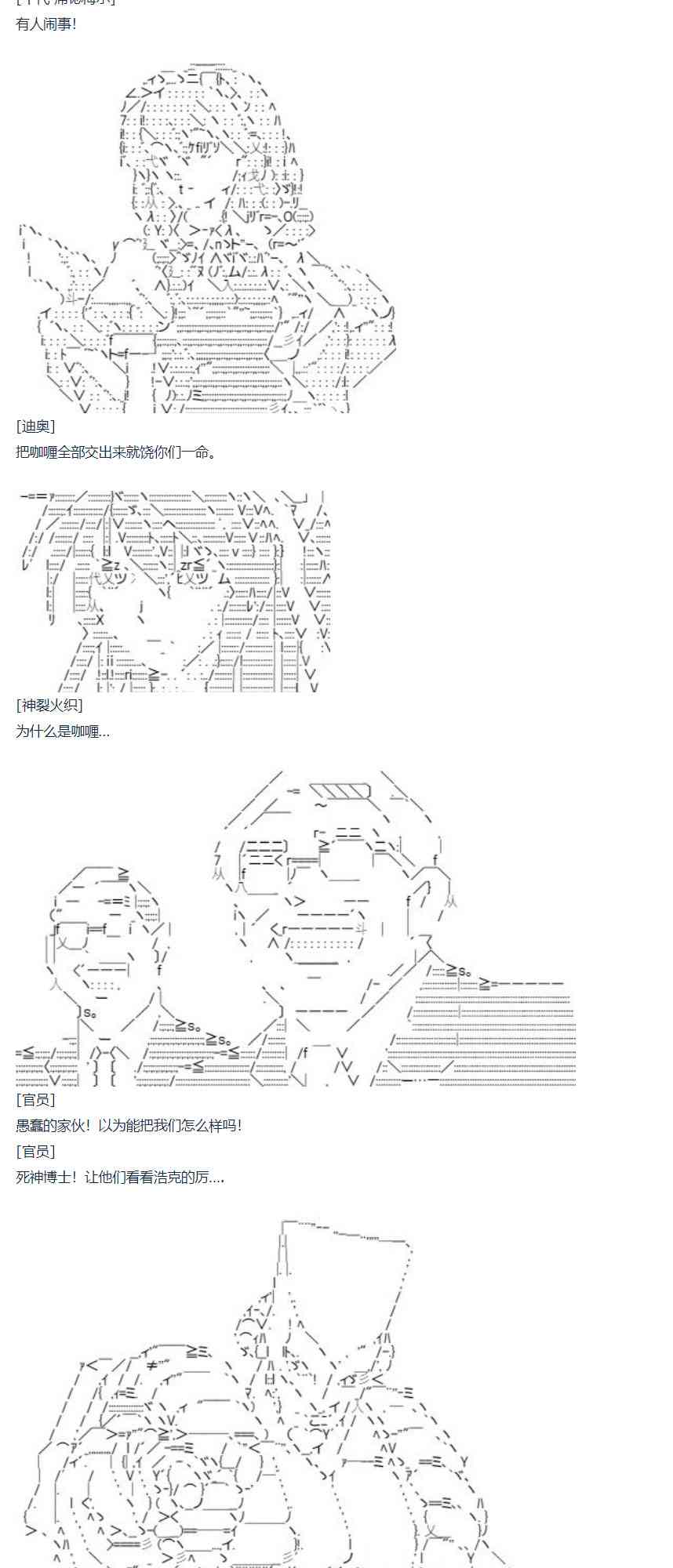 第 63 页