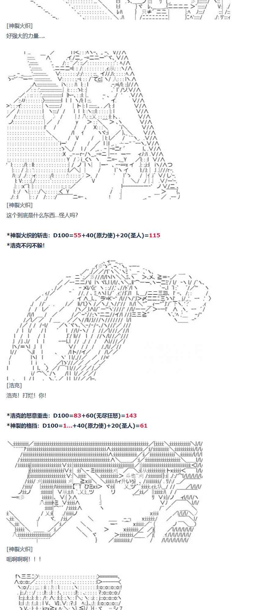 第 66 页