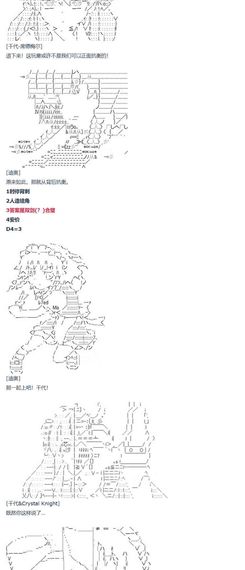 第 67 页