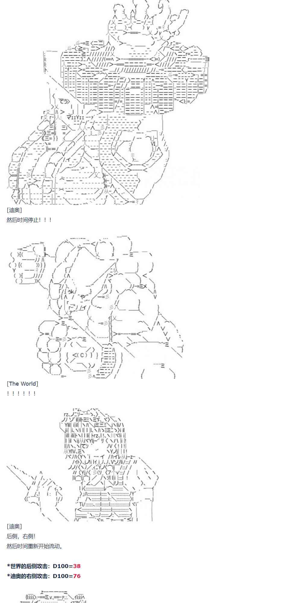 第 70 页