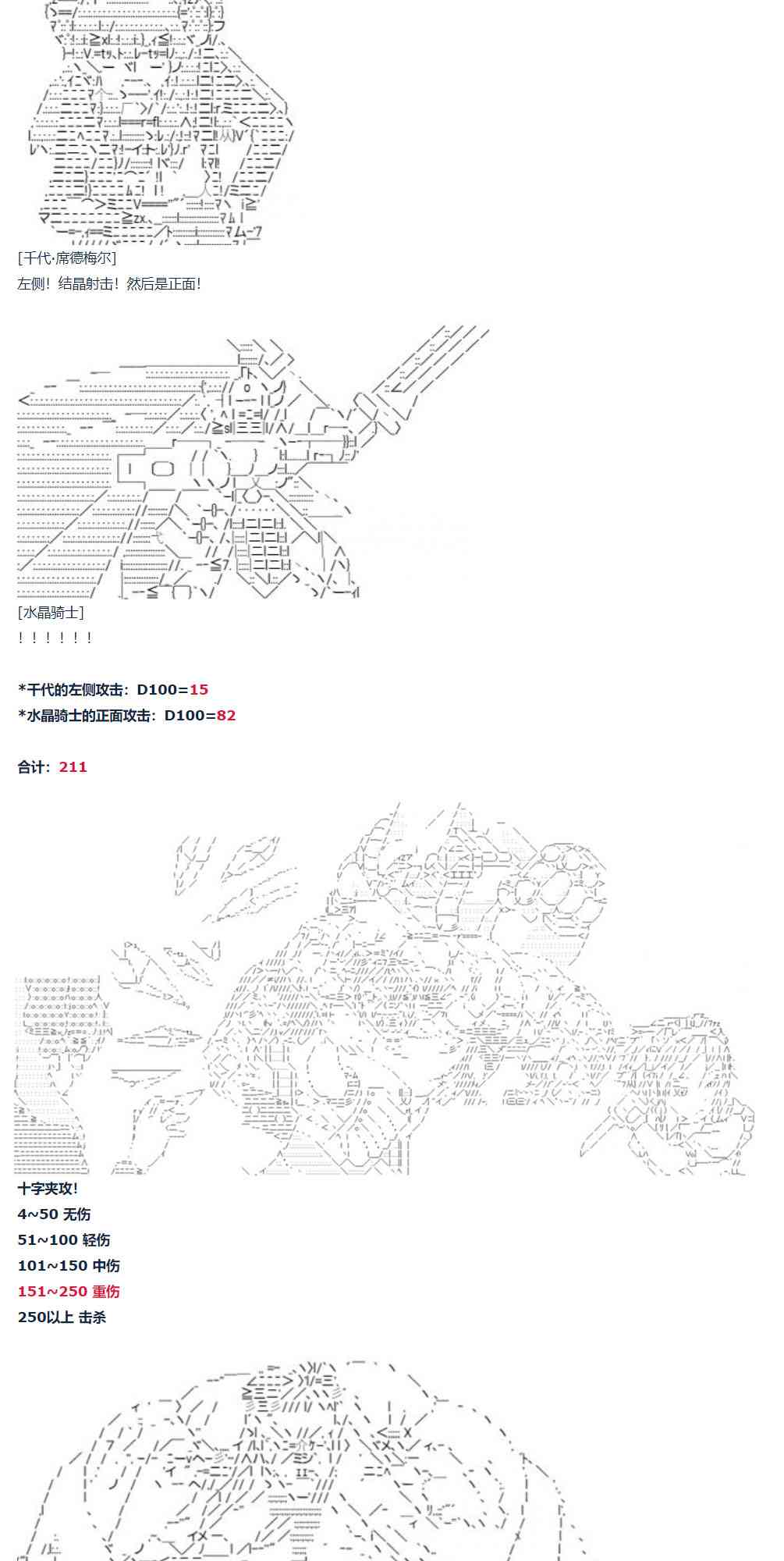 第 71 页