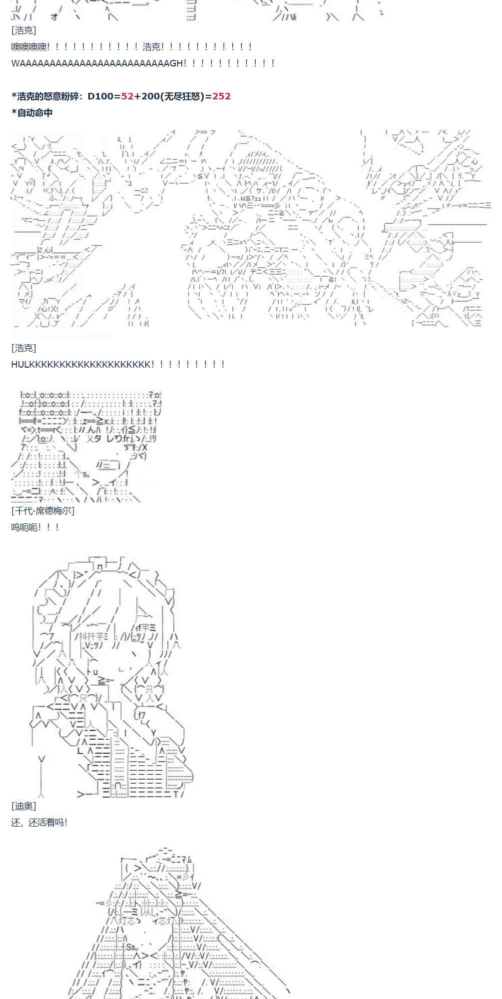 第 72 页
