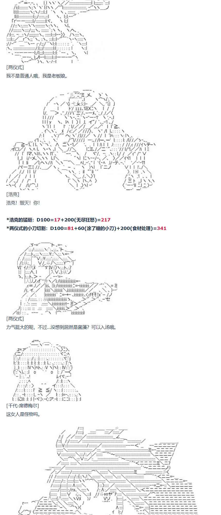 第 75 页