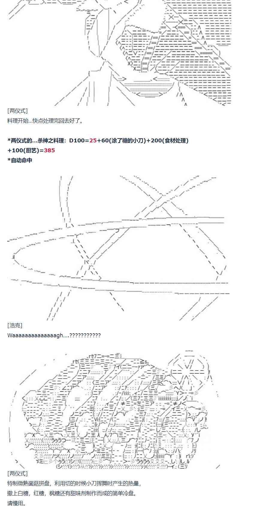 第 76 页