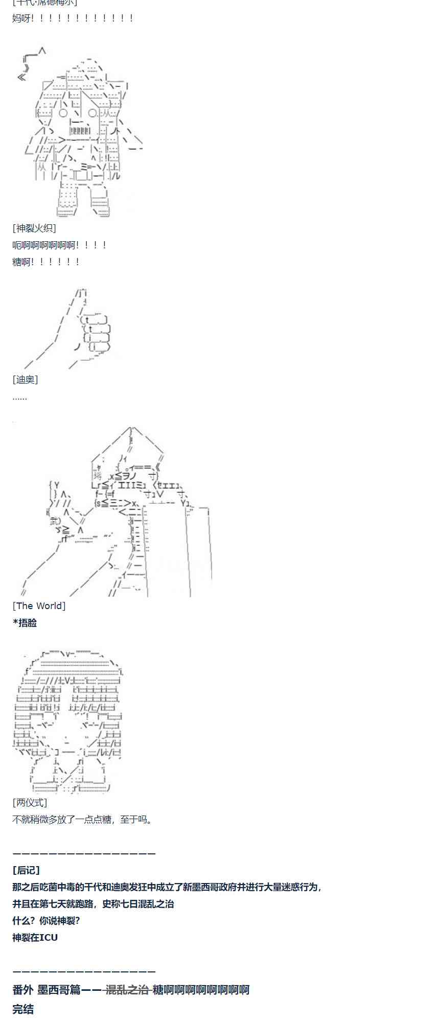 第 79 页
