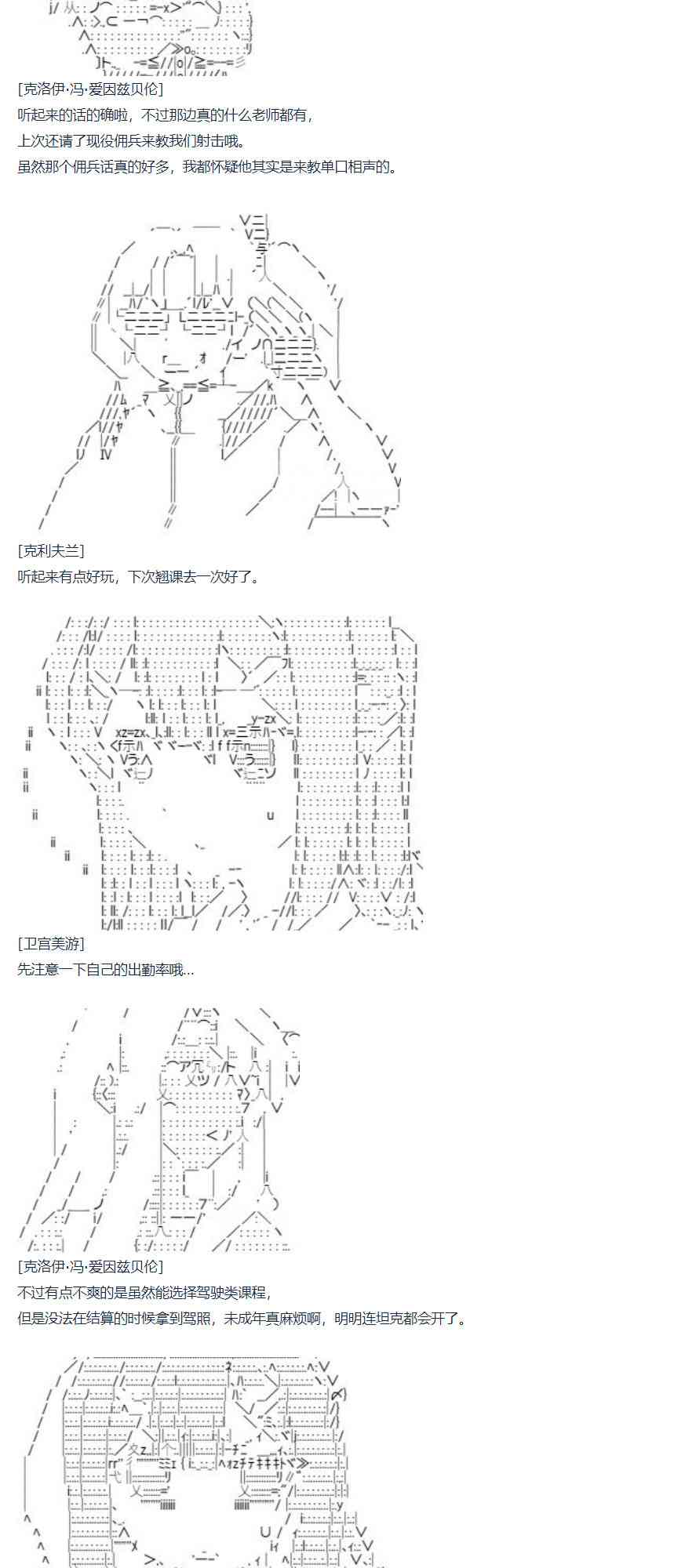 第 33 页