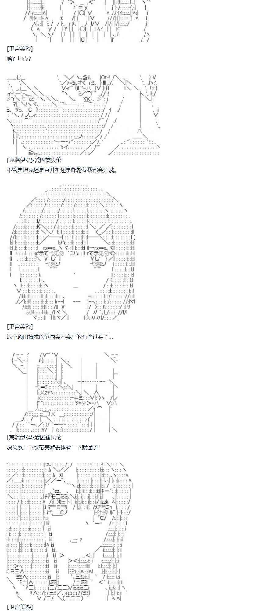 第 34 页