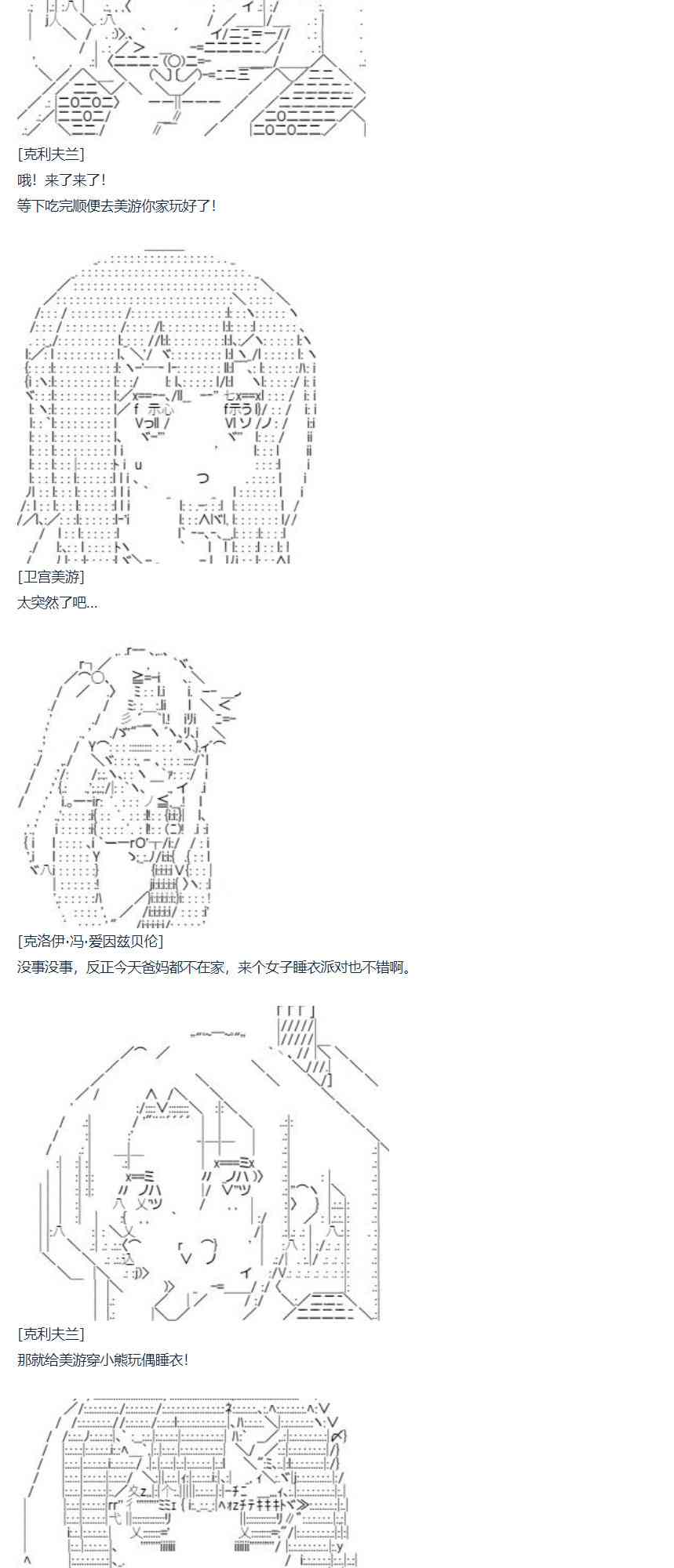 第 36 页