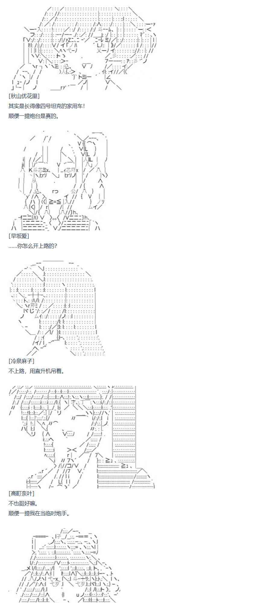 第 51 页