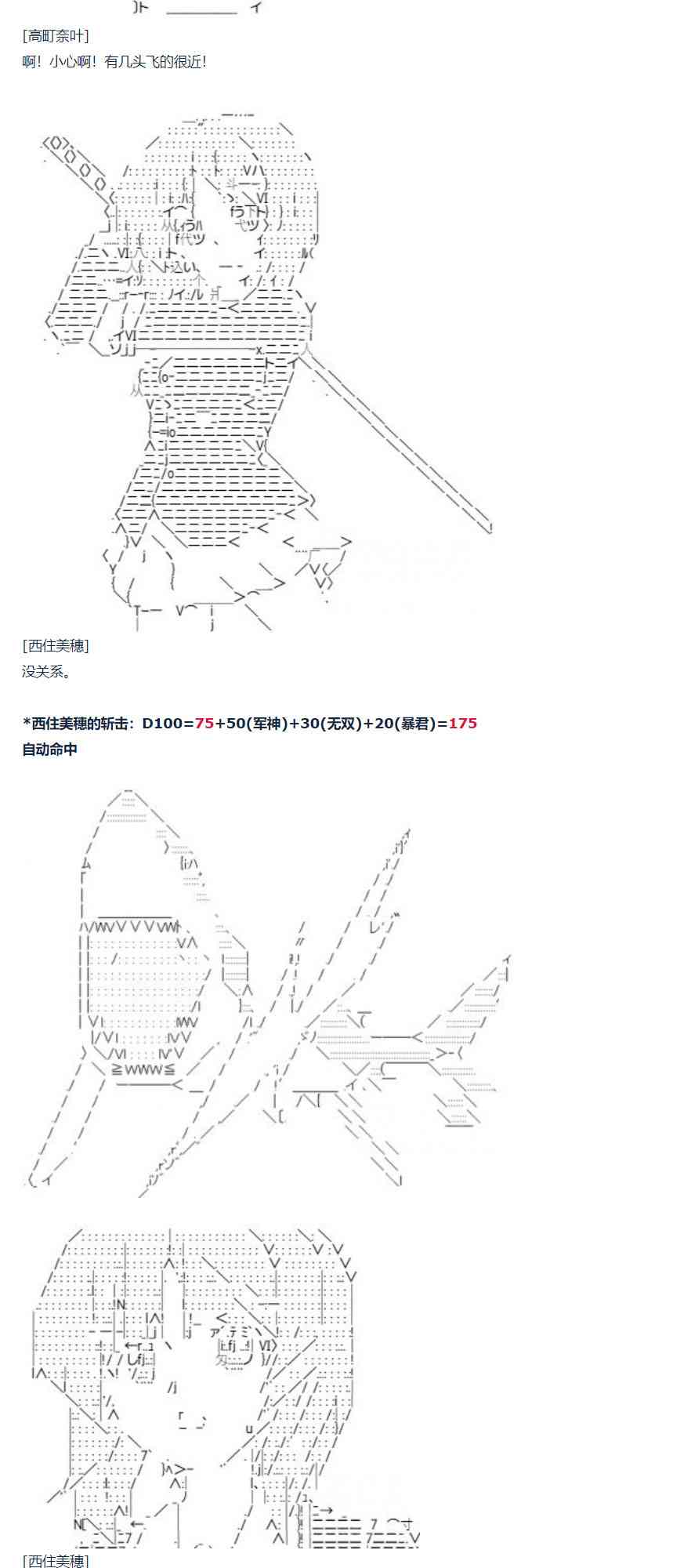 第 53 页