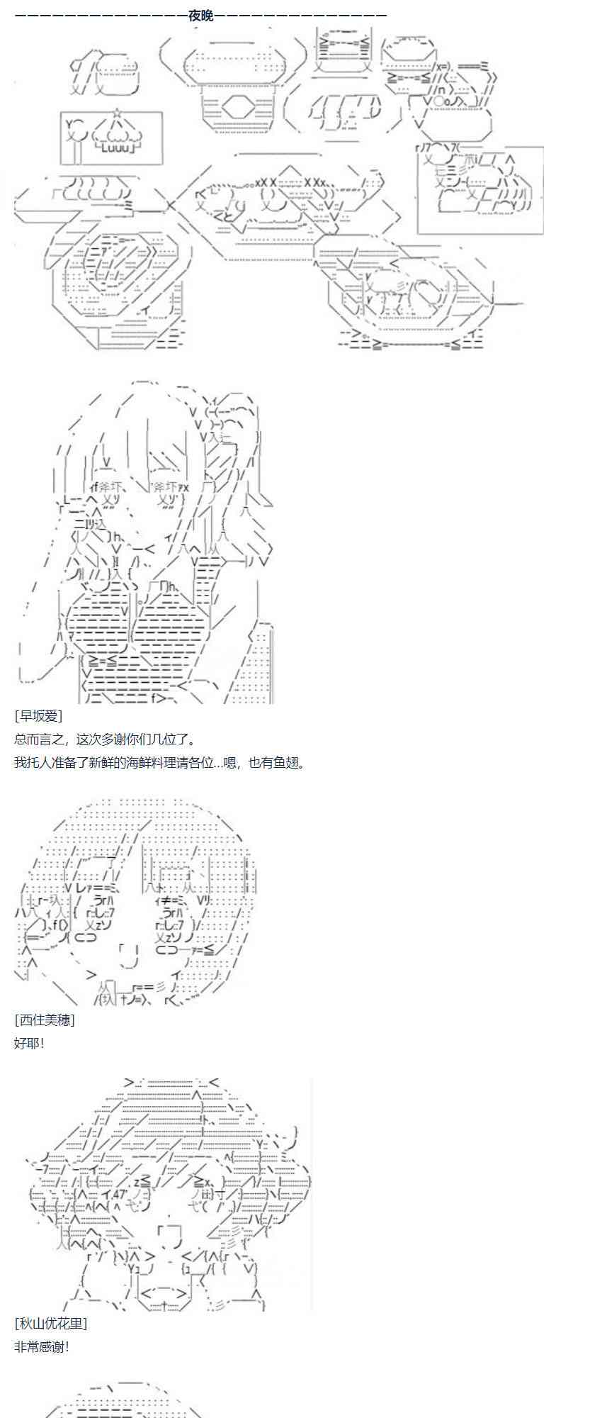 第 55 页