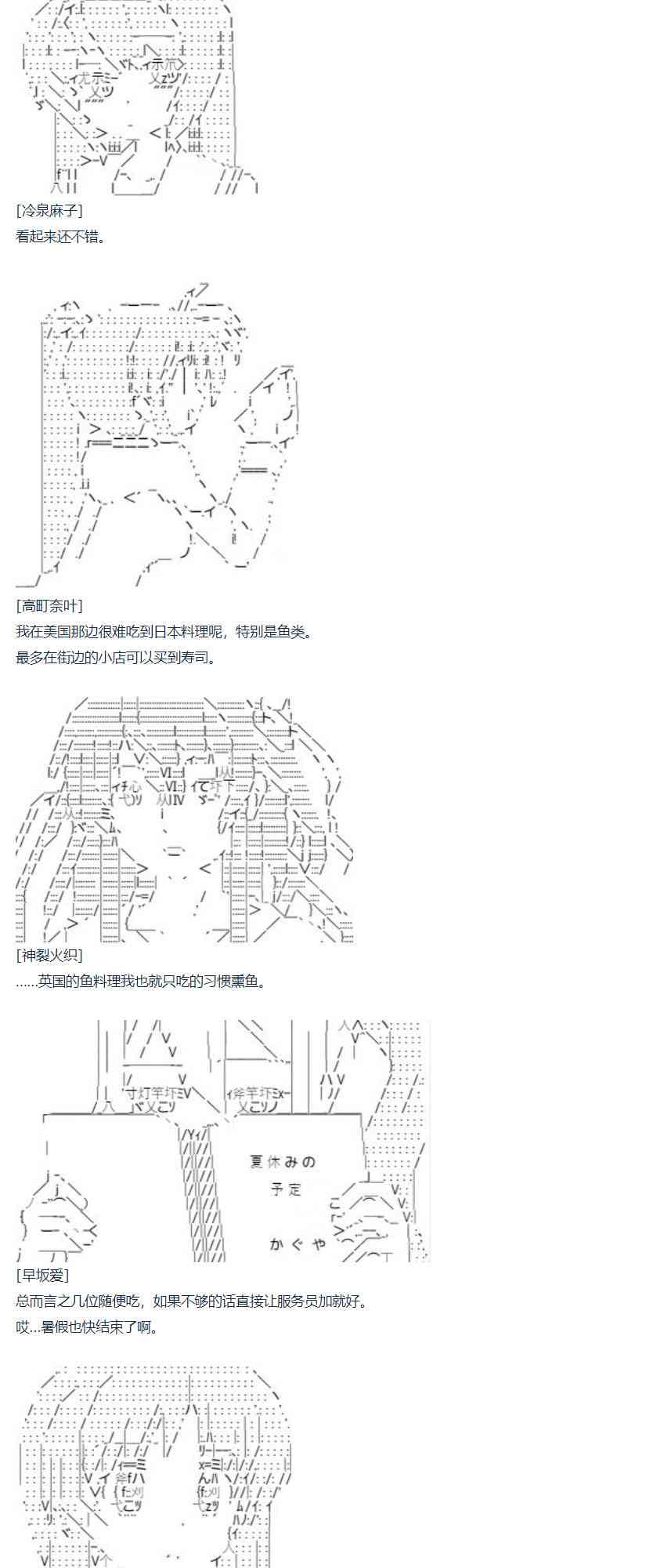 第 56 页