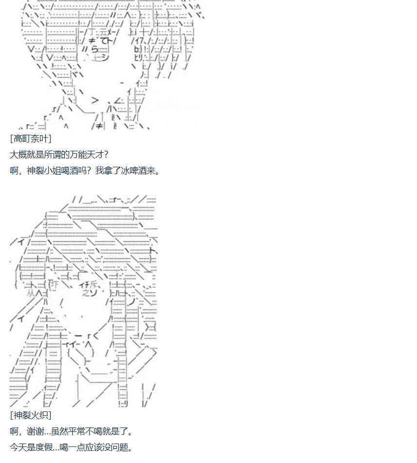 第 58 页