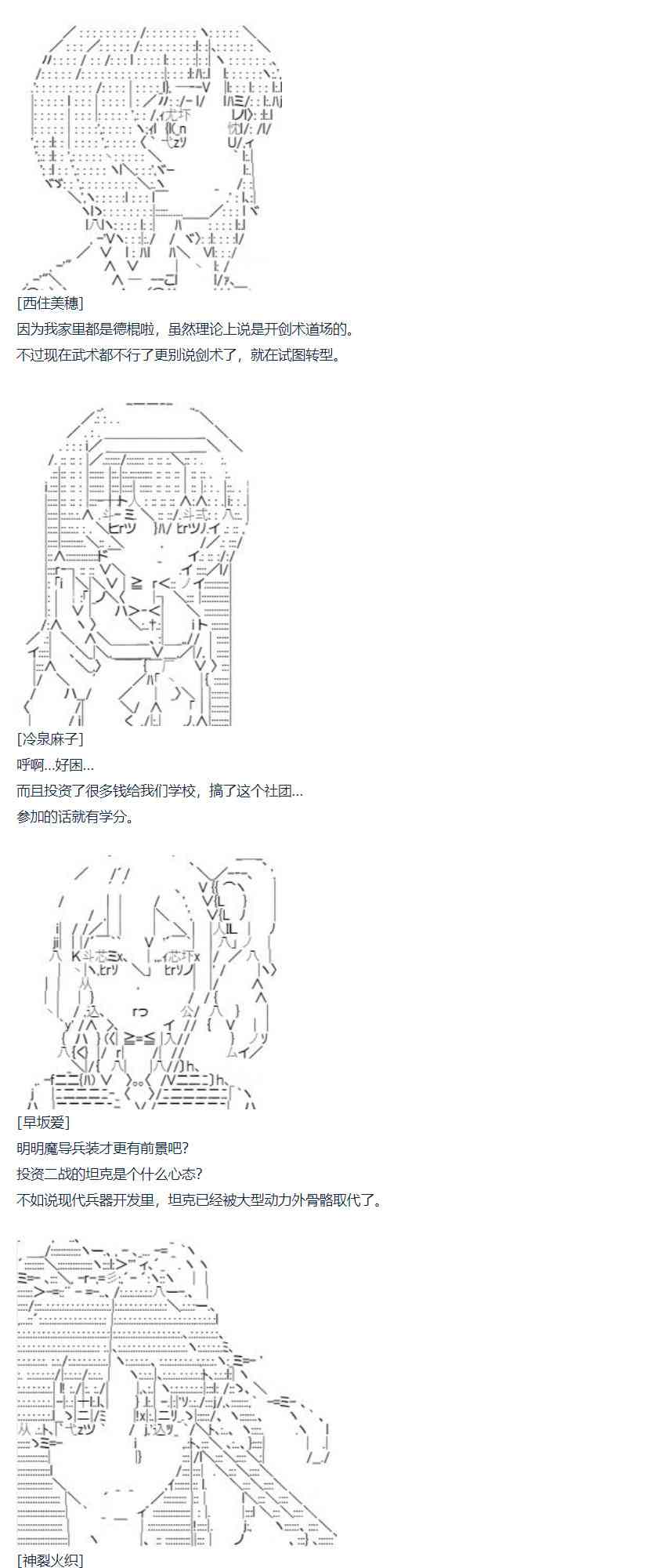 第 60 页