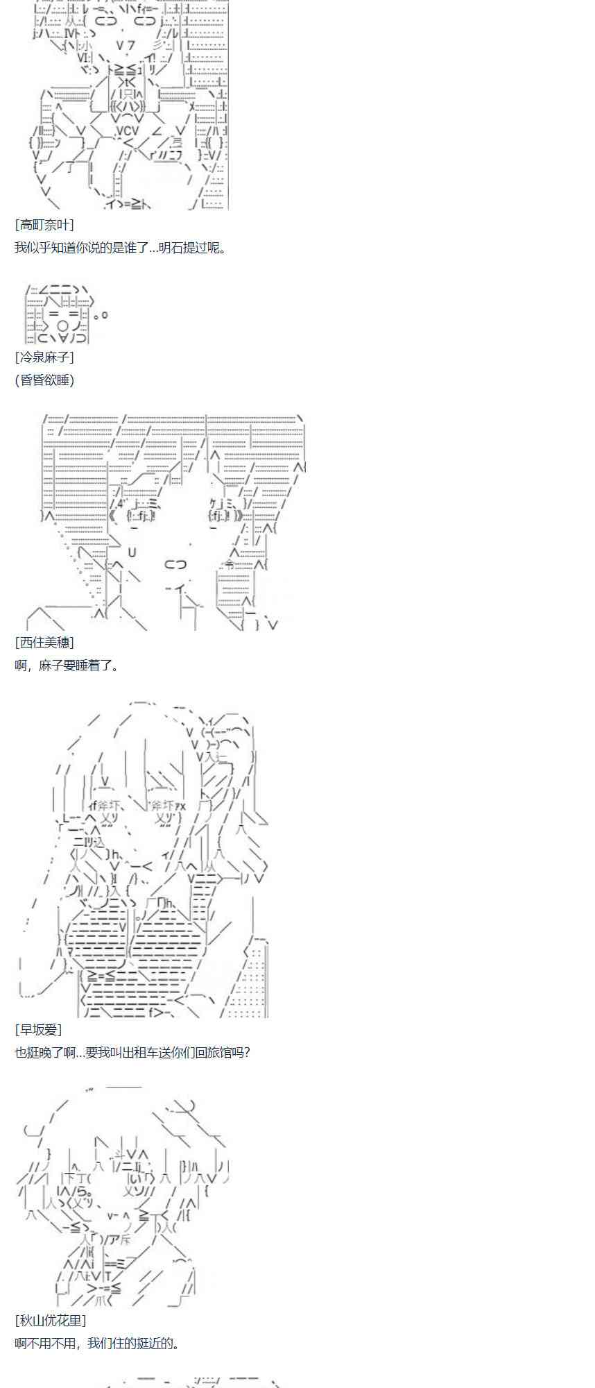 第 62 页