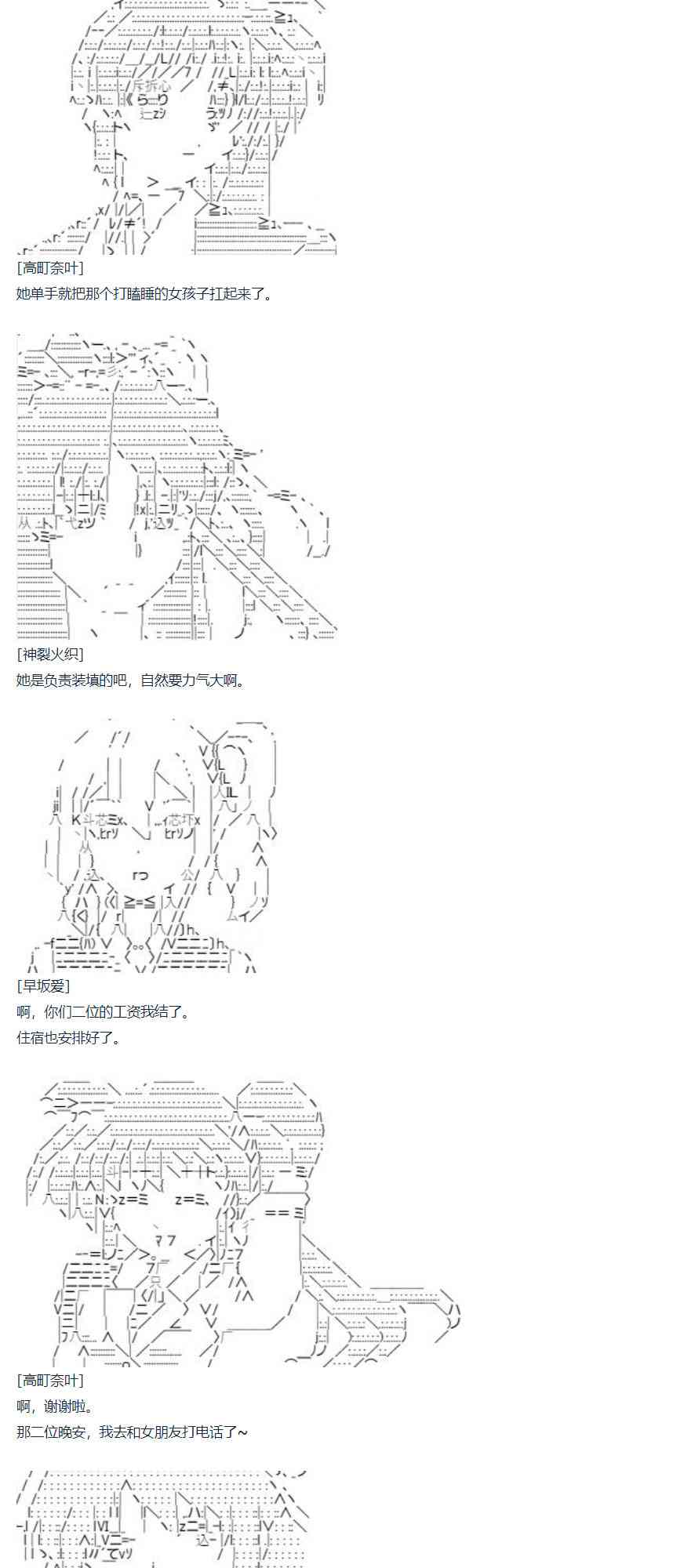 第 63 页
