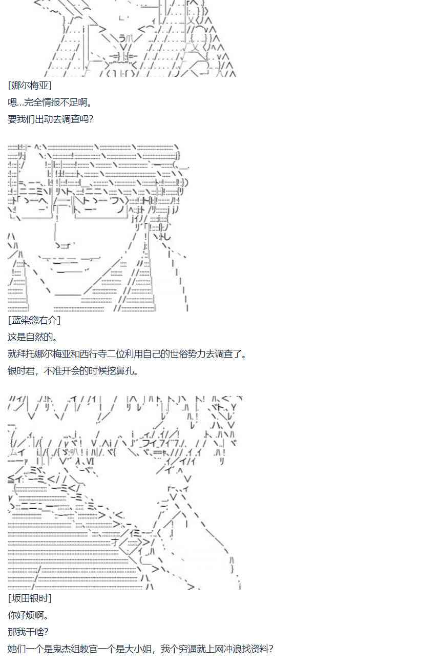 第 67 页