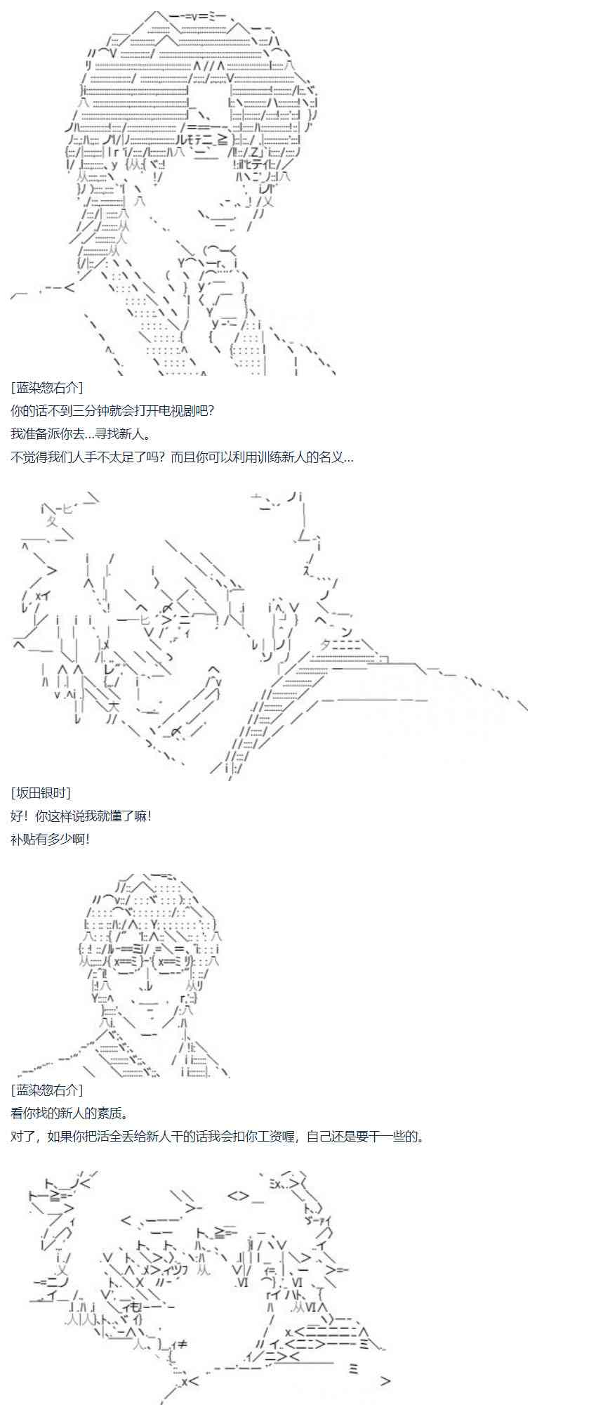 第 68 页