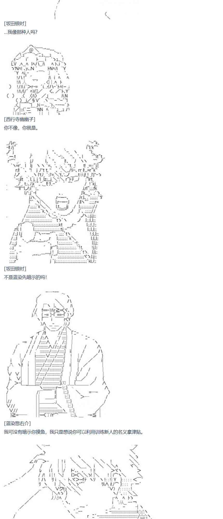 第 69 页