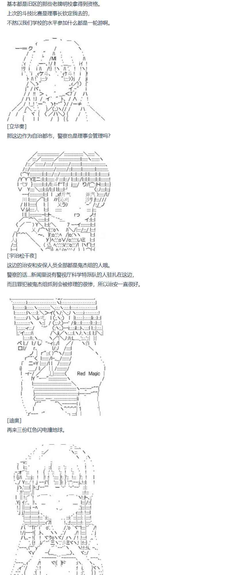 第 37 页