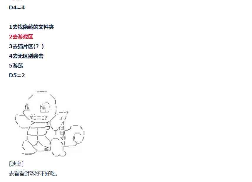 第 38 页