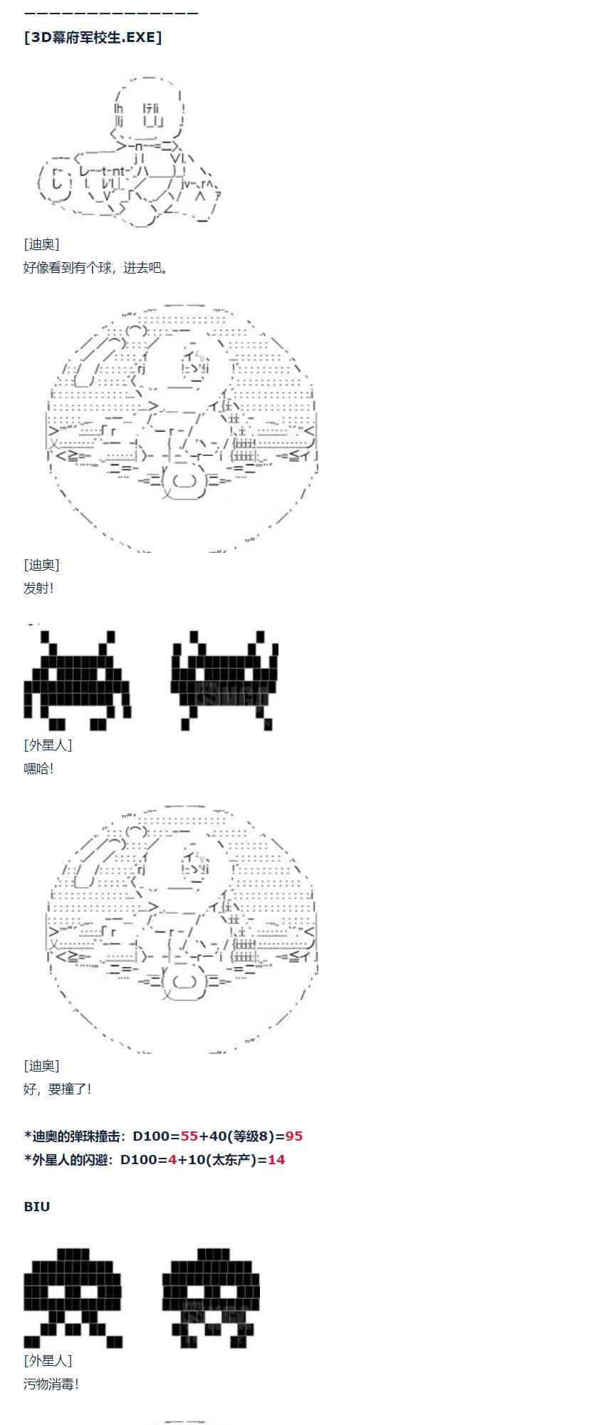 第 39 页