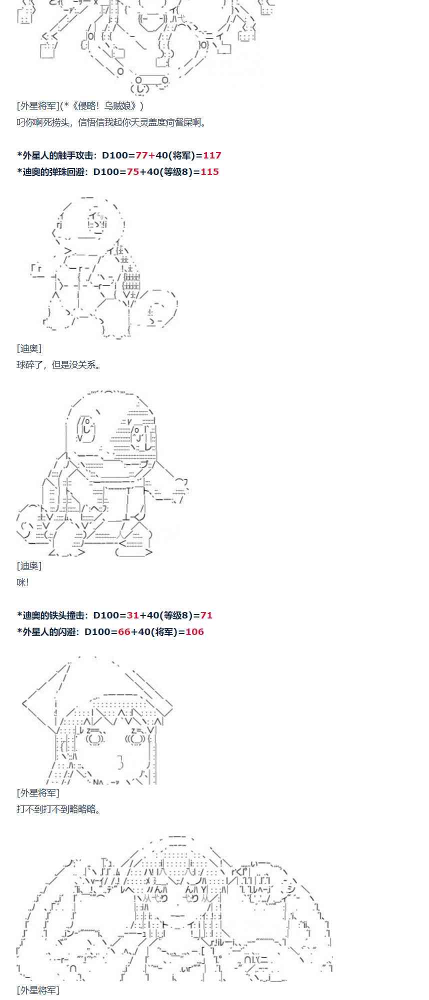 第 41 页