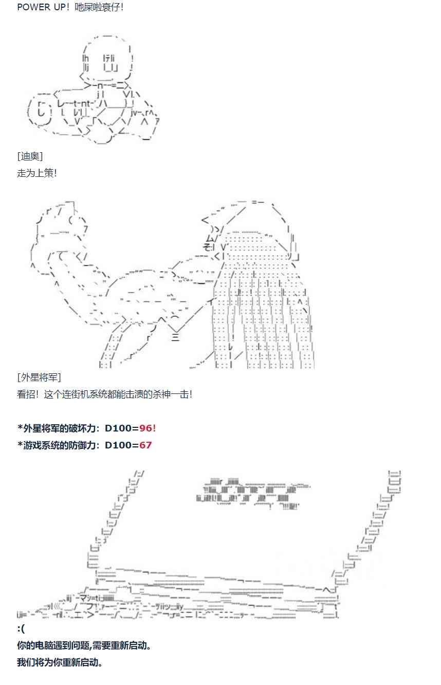 第 42 页
