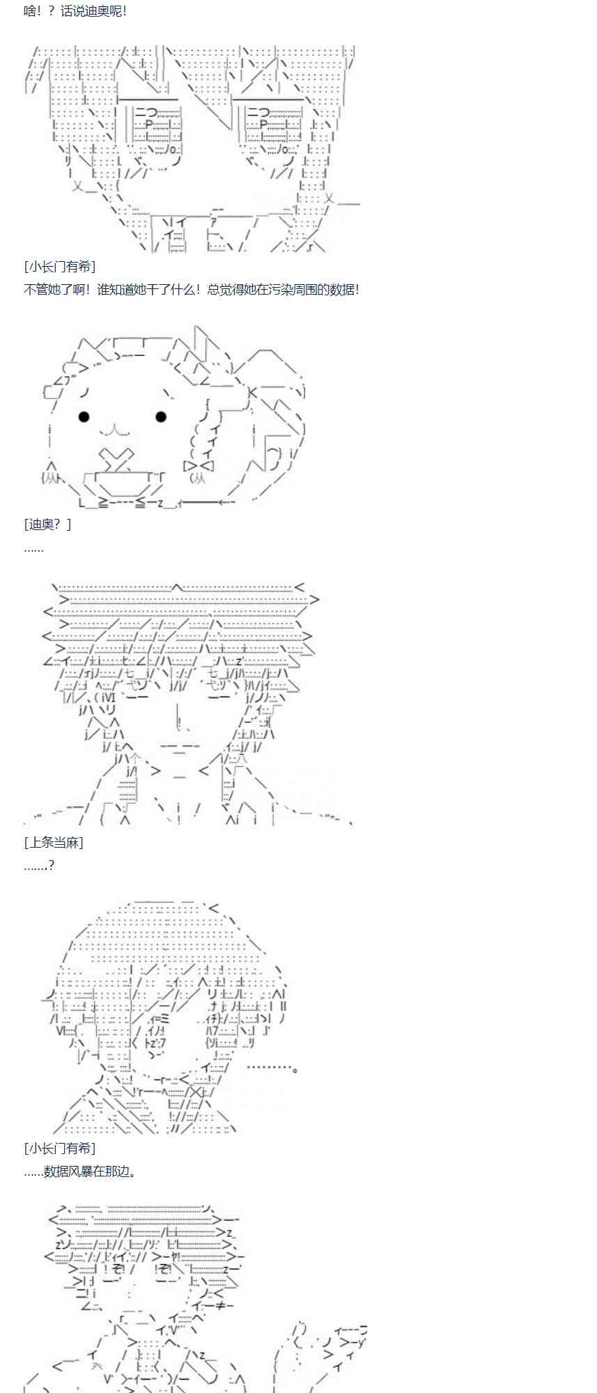 第 44 页