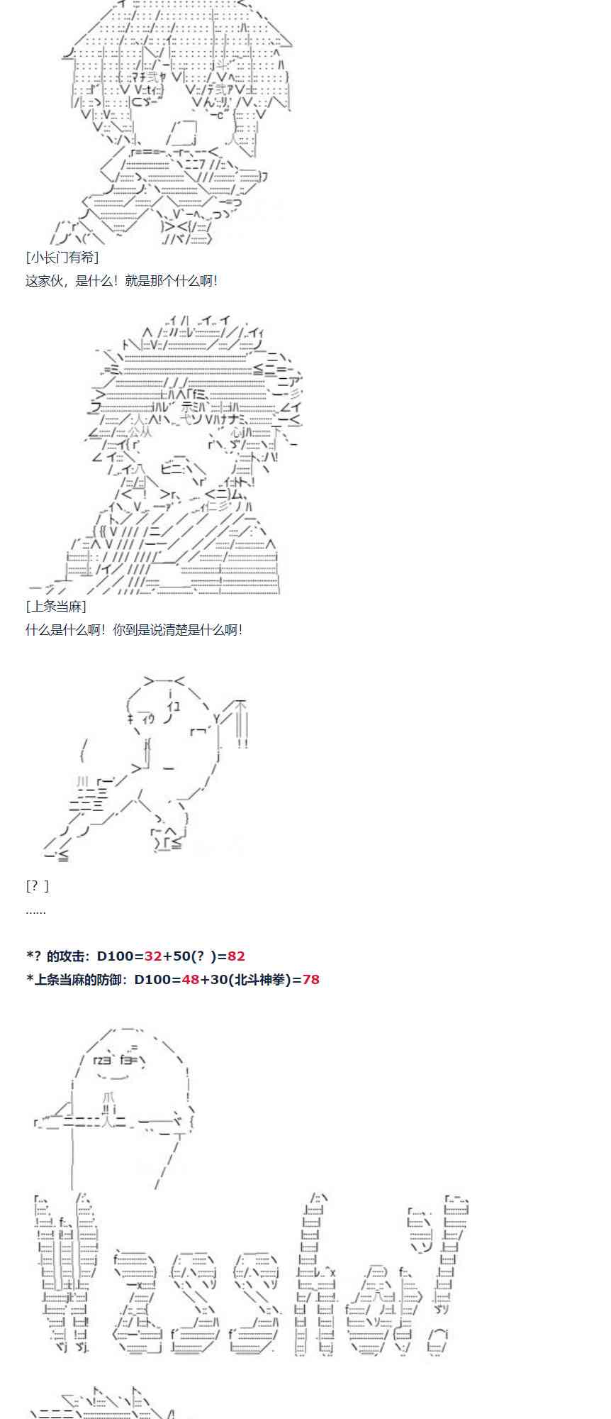 第 48 页
