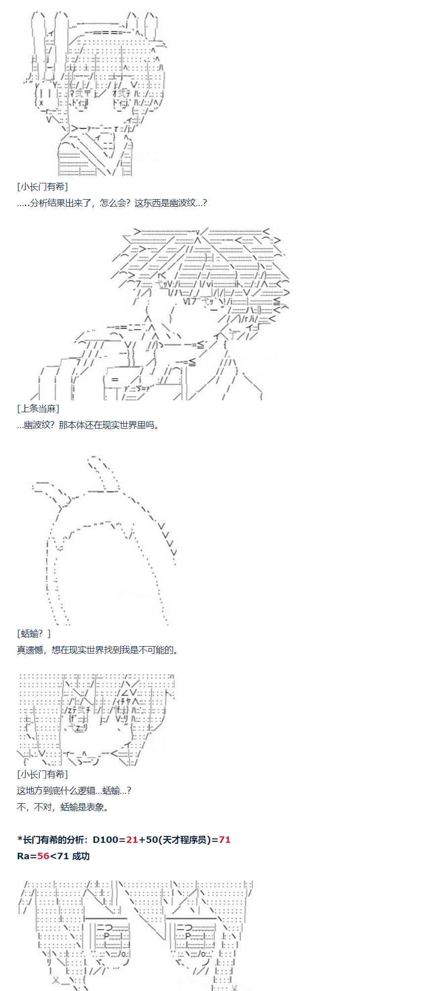 第 50 页