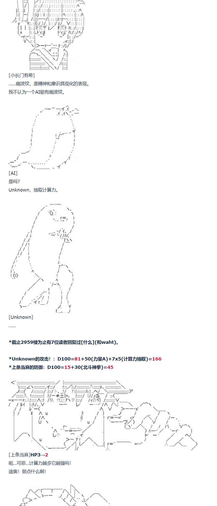 第 52 页