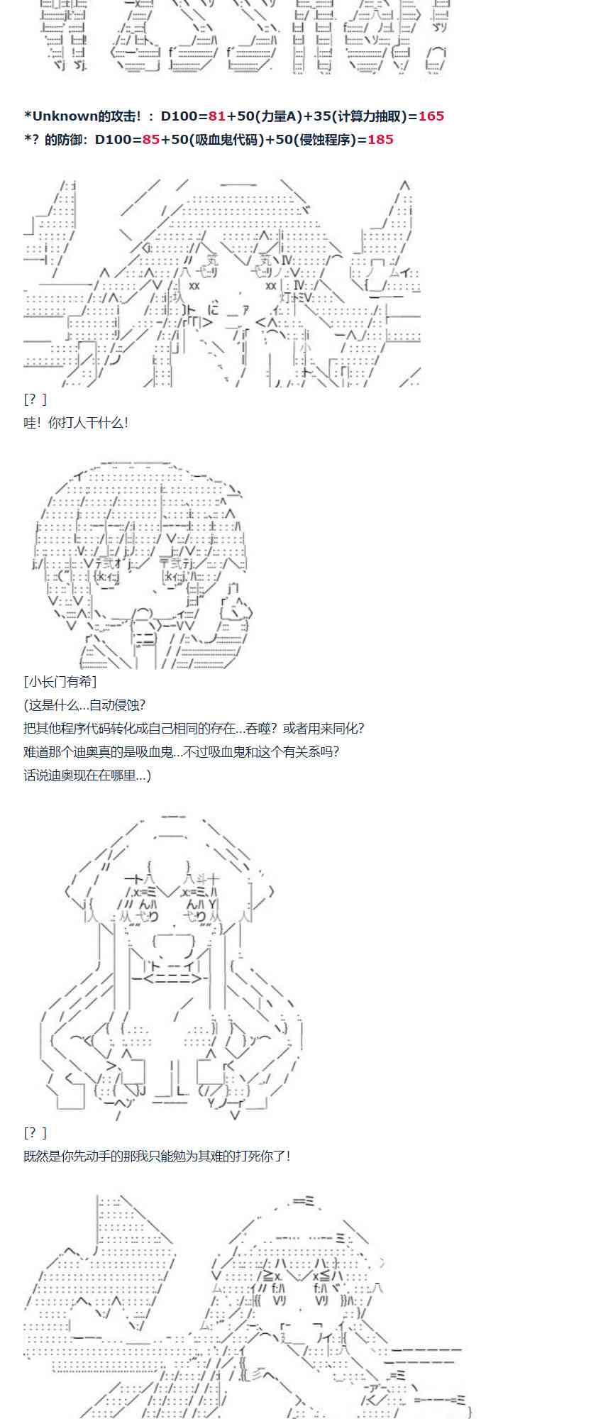 第 56 页