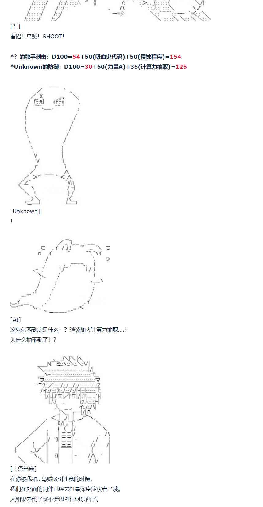 第 57 页