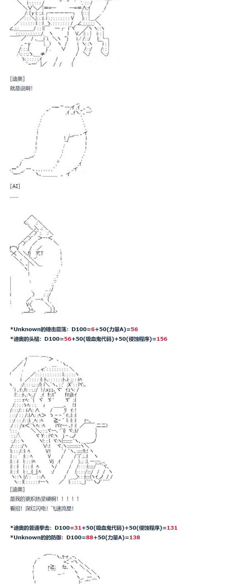 第 60 页