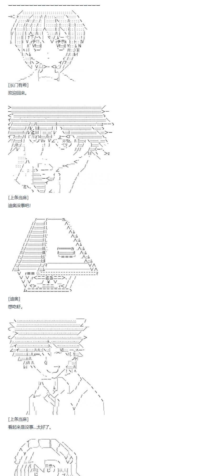 第 63 页