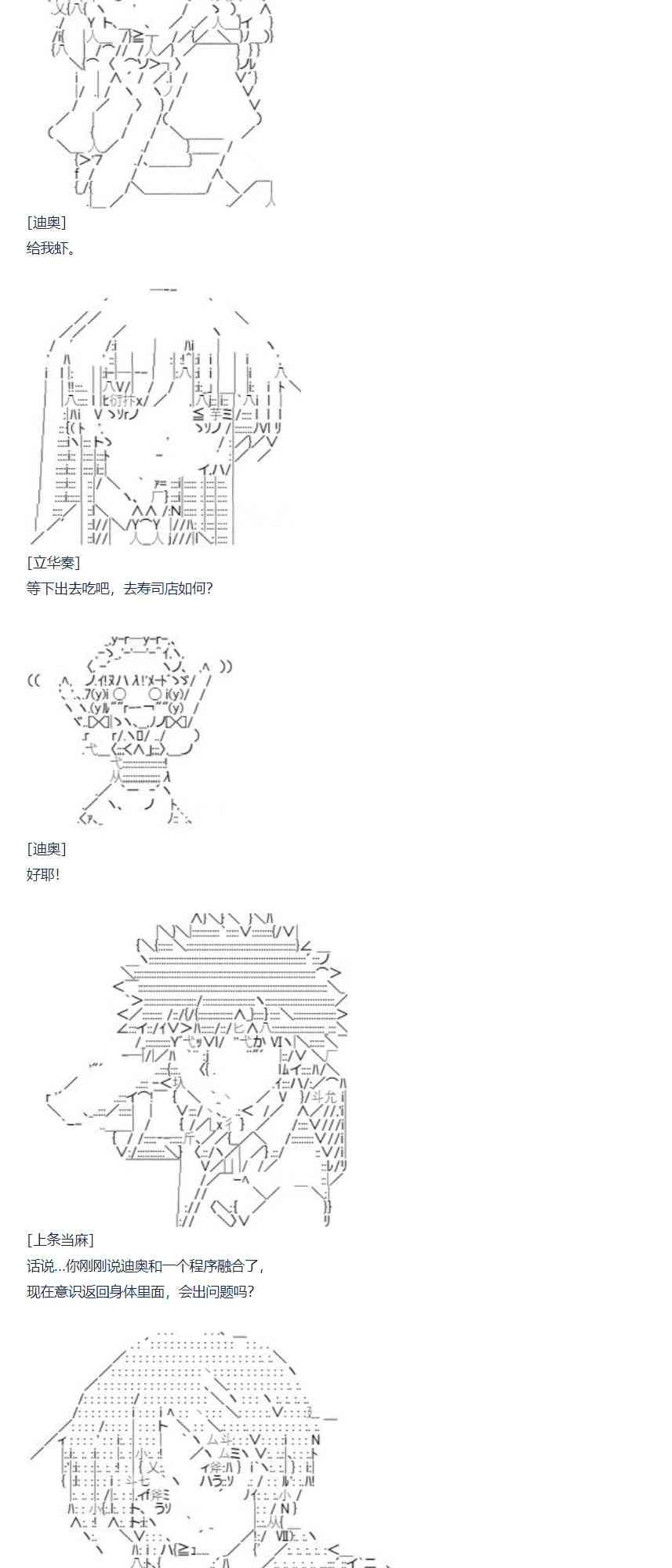 第 64 页