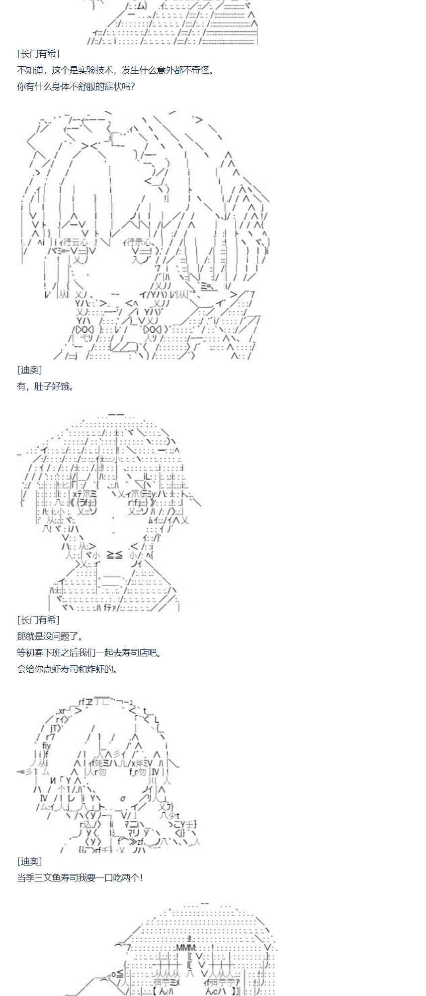 第 65 页